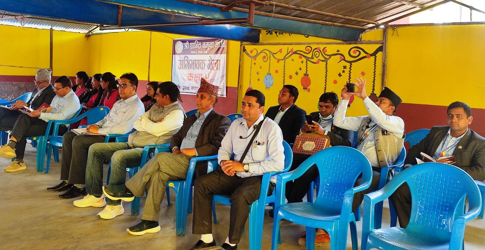 शान्ति नमुनामा अभिभावक भेला