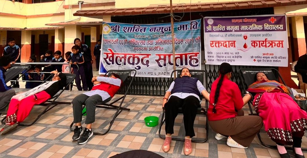 शान्ति नमुनामा रक्तदान, विज्ञान प्रदर्शनी र पढाई महोत्सव सम्पन्न