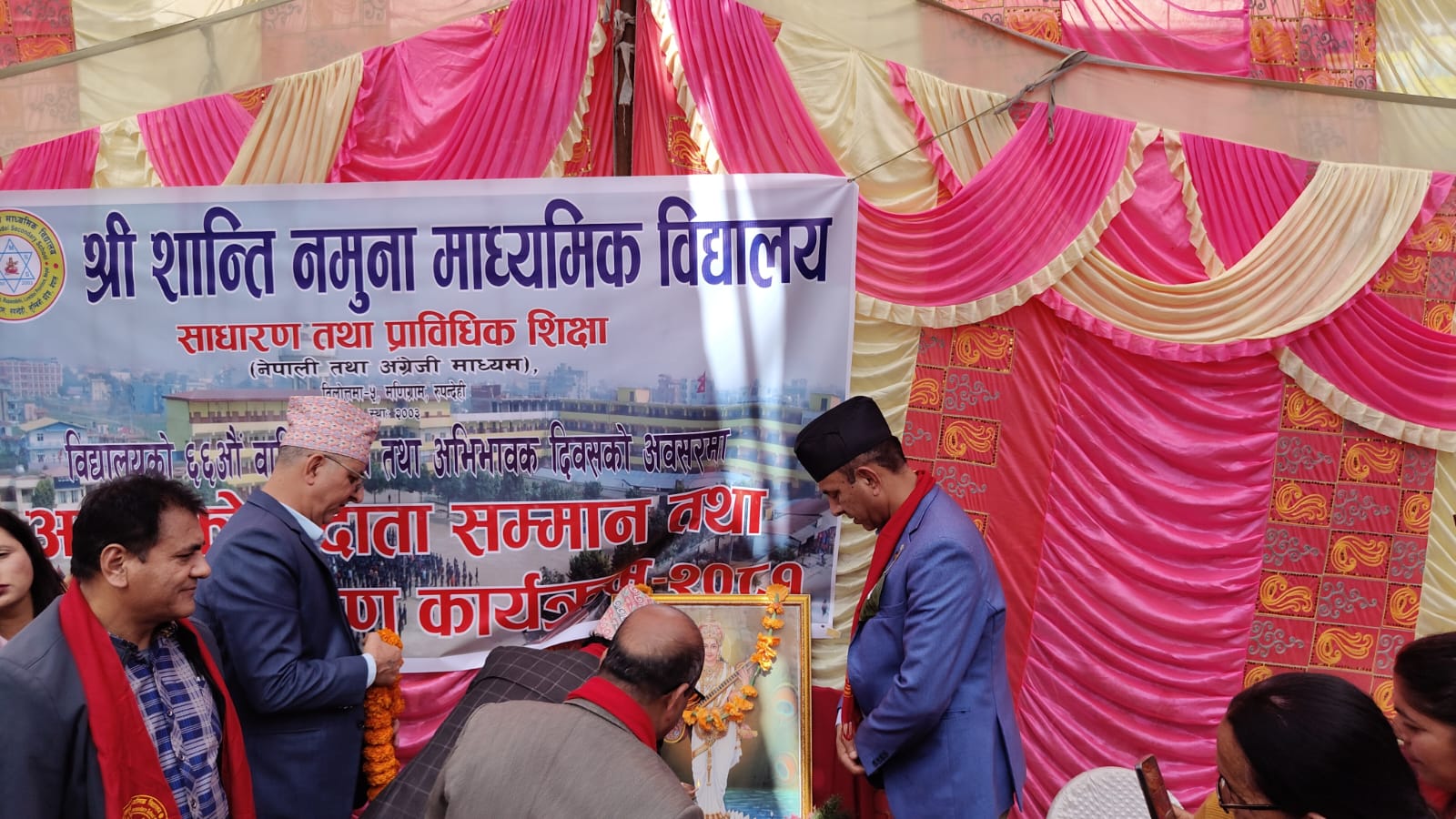 शान्ति नमुनामा छात्रवृत्ति वितरण